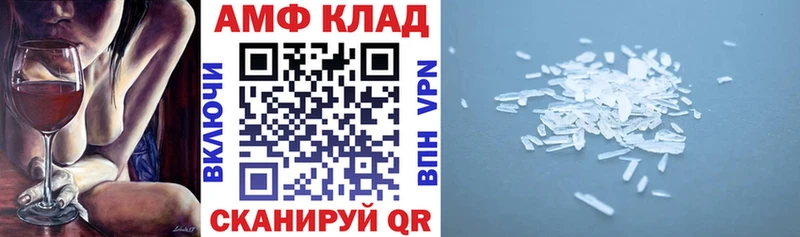 АМФЕТАМИН 98% Дивногорск