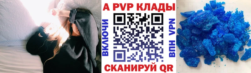 Alfa_PVP крисы CK  наркотики  это как зайти  Дивногорск 