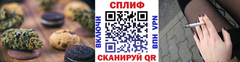 Печенье с ТГК марихуана  купить  сайты  Дивногорск 