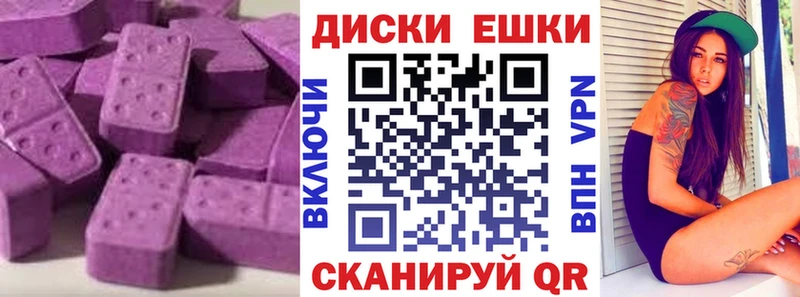 ЭКСТАЗИ 300 mg Дивногорск