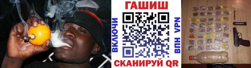 ГАШ VHQ  купить наркоту  сайты даркнета какой сайт  Дивногорск 