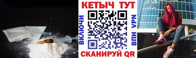Кетамин VHQ  Дивногорск 