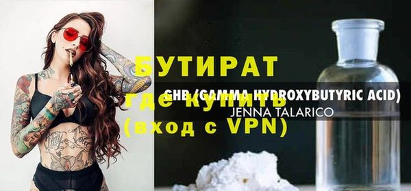 прущие крисы Волосово
