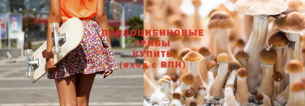 марихуана Горно-Алтайск