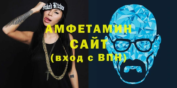 прущая мука Горнозаводск