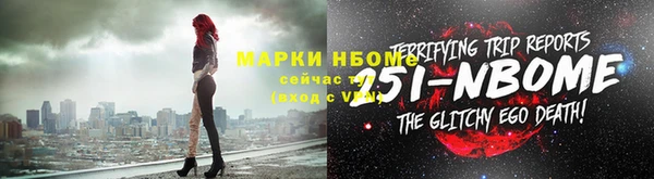 марихуана Горно-Алтайск