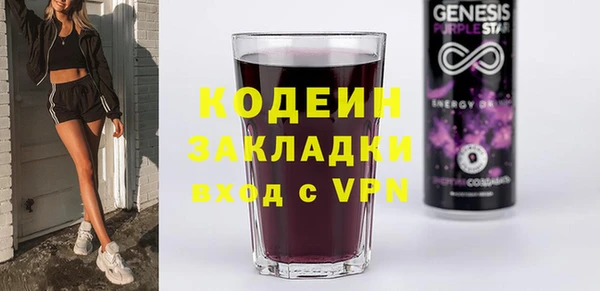 меф Володарск