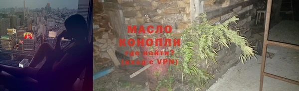 марихуана Горно-Алтайск