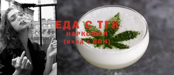 прущая мука Горнозаводск