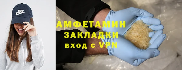 прущая мука Горнозаводск