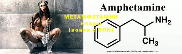 МДМА Волоколамск