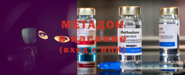 МДМА Волоколамск