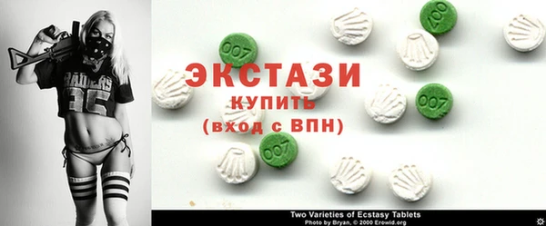 экстази Верхнеуральск