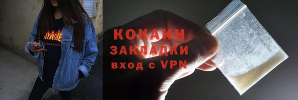 МДМА Волоколамск