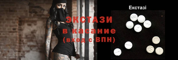 меф Горняк