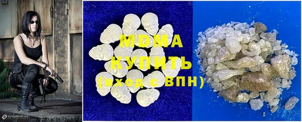 меф Горняк
