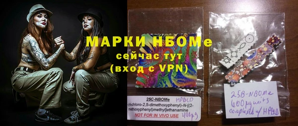 меф Горняк