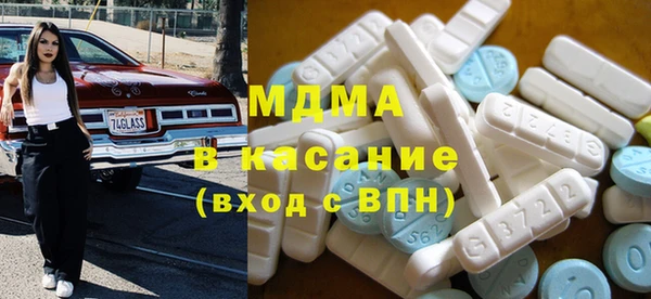 МДМА Волоколамск