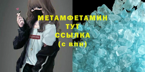 меф Володарск