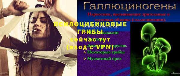 меф Володарск