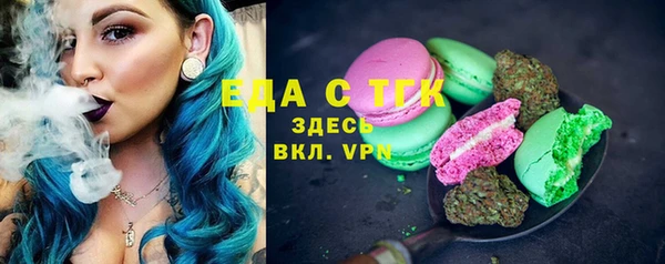 МДМА Волоколамск