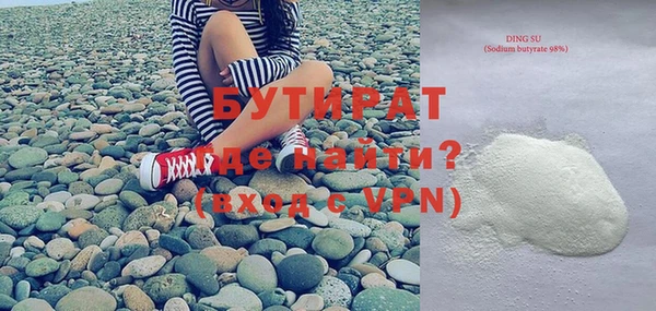 прущие крисы Волосово