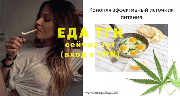 меф Володарск