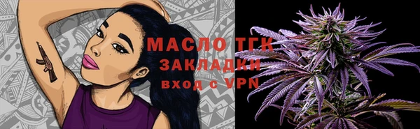 меф Горняк