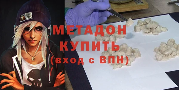 прущие крисы Волосово