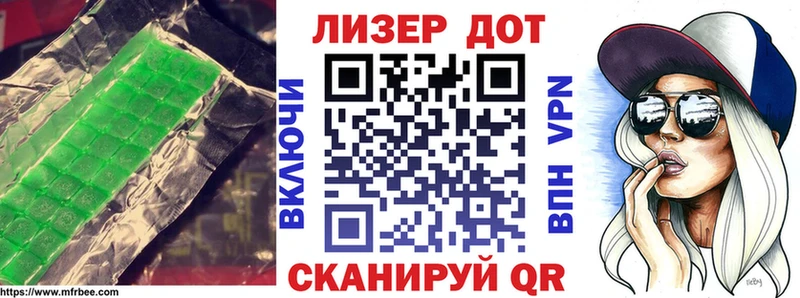ЛСД экстази ecstasy Дивногорск