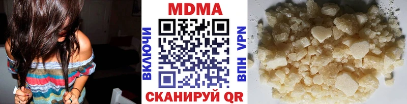 МДМА кристаллы  кракен онион  Дивногорск 