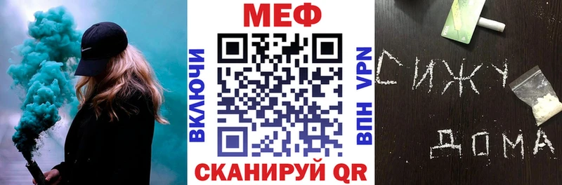 Мефедрон кристаллы Дивногорск