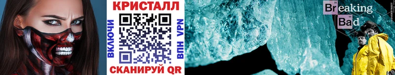 Метамфетамин мет  Дивногорск 