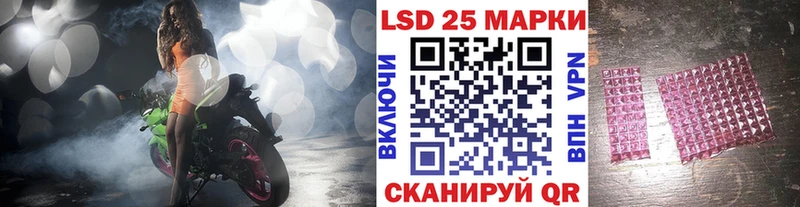 Марки NBOMe 1,5мг  Дивногорск 
