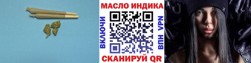ТГК вейп  Дивногорск 